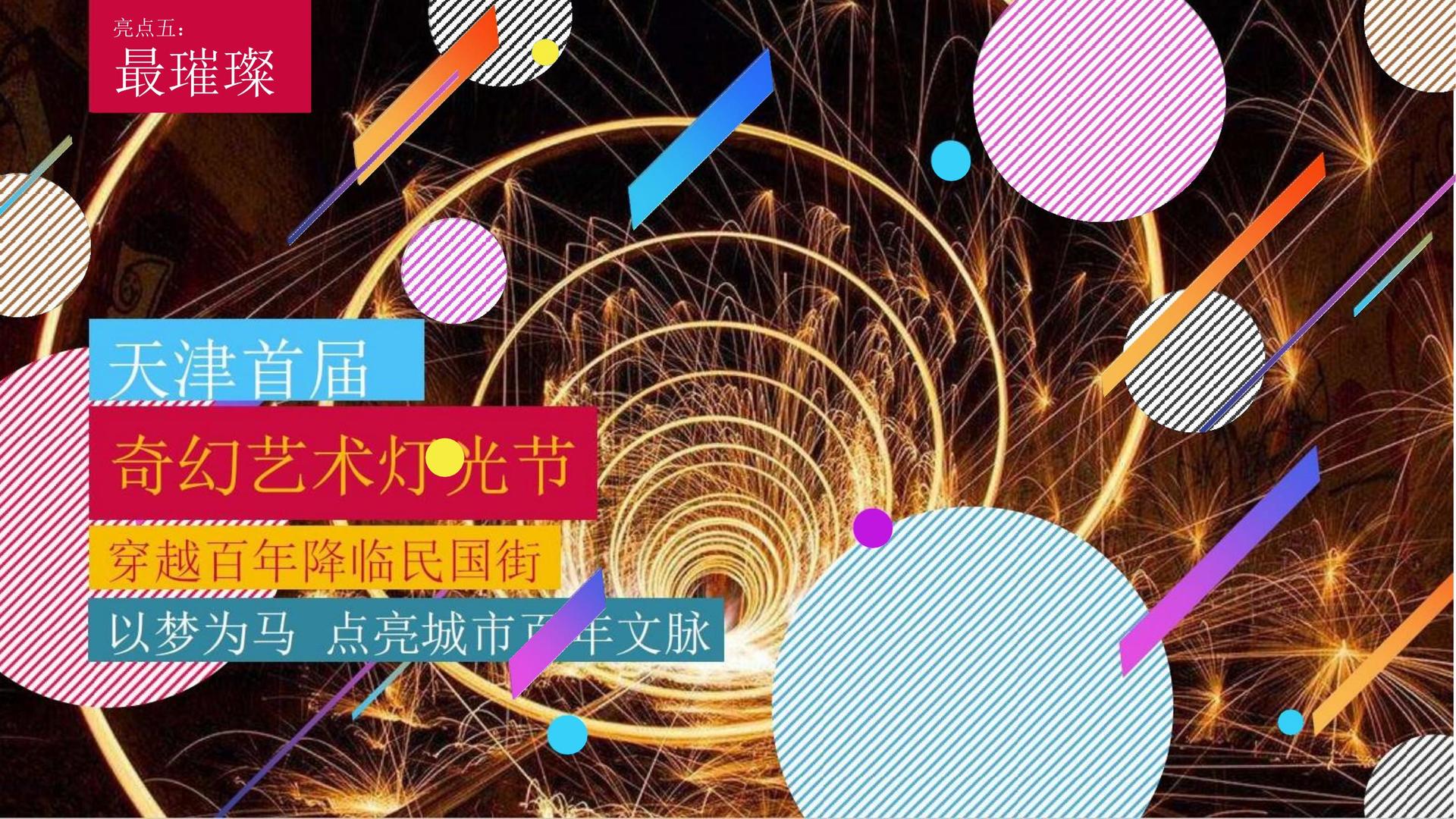 汇丰影视与国家大剧院达成战略合作
